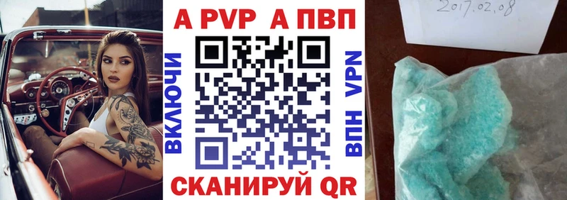 А ПВП Соль  darknet Telegram  Оха  OMG ссылки 