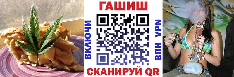 площадка как зайти  где купить наркотик  Оха  Еда ТГК марихуана 