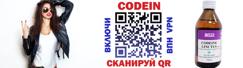 kraken   Оха  Кодеин напиток Lean (лин) 