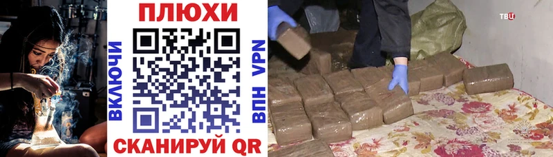 ГАШИШ ice o lator  hydra как зайти  Оха 