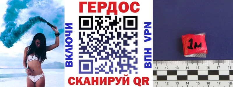 ГЕРОИН хмурый  Оха 