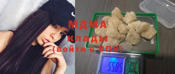 молекула духа Вязьма