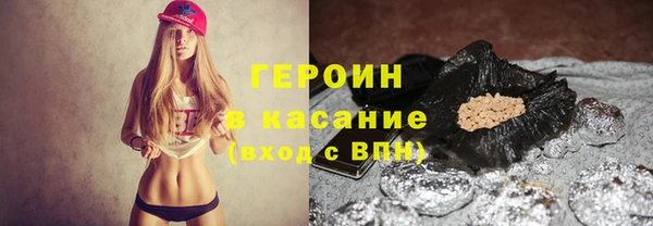 стаф Горняк