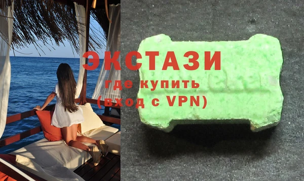молекула духа Вязьма