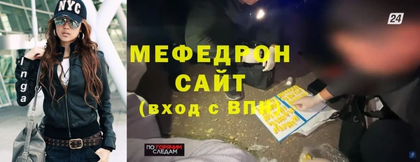 дурь Струнино