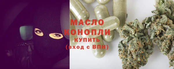 соль курить ск Строитель