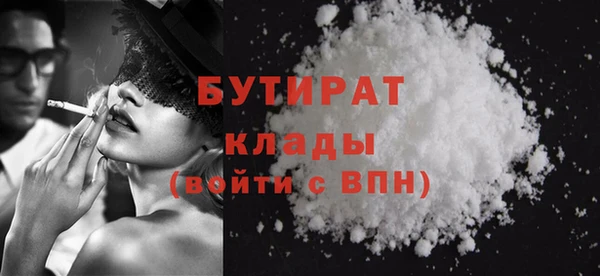 а пвп мука Вяземский