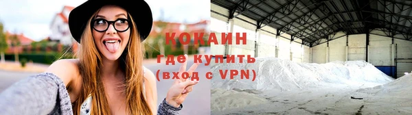 спиды Ступино