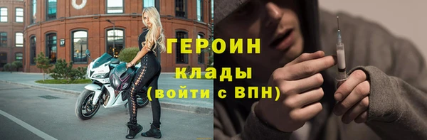 спиды Ступино