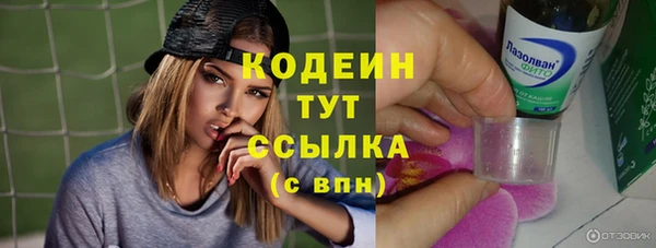 дурь Струнино