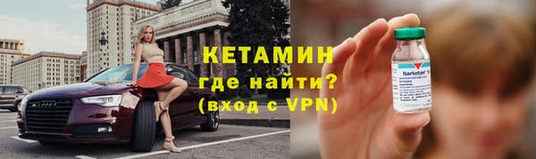 спиды Ступино
