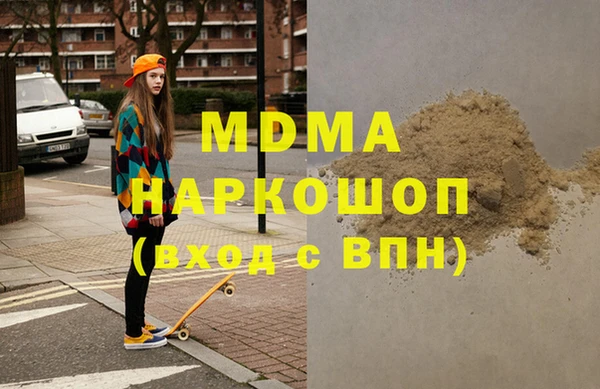 стаф Горняк