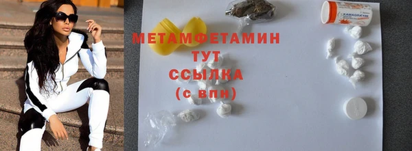 героин Горно-Алтайск