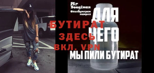 соль курить ск Строитель
