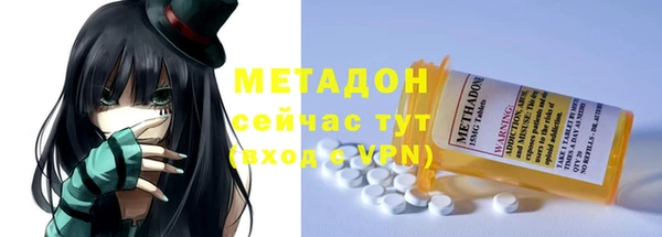 спиды Ступино