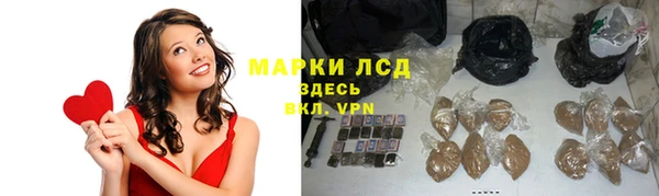 спиды Ступино