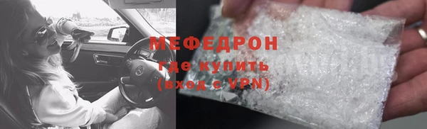 молекула духа Вязьма