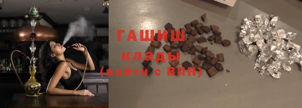 спиды Ступино
