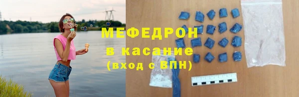 соль курить ск Строитель