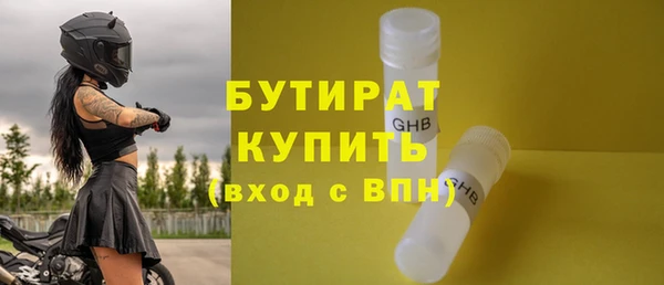 молекула духа Вязьма