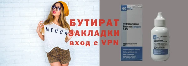 ГАЛЛЮЦИНОГЕННЫЕ ГРИБЫ Вязники