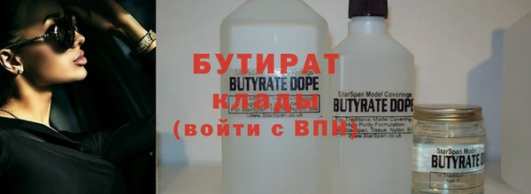 а пвп мука Вяземский