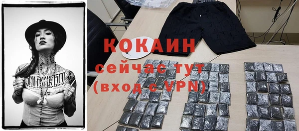 а пвп мука Вяземский