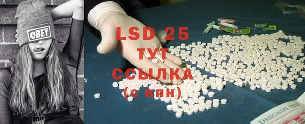 дурь Струнино