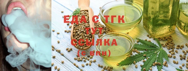 героин Горно-Алтайск