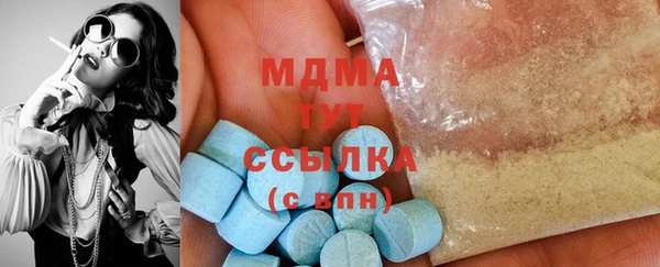 соль курить ск Строитель