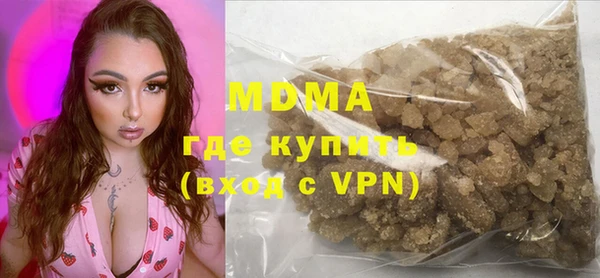 соль курить ск Строитель