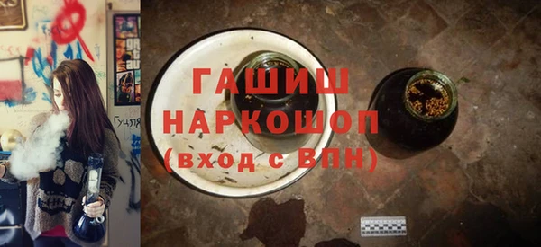 ГАЛЛЮЦИНОГЕННЫЕ ГРИБЫ Вязники