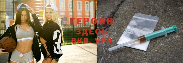 дурь Струнино