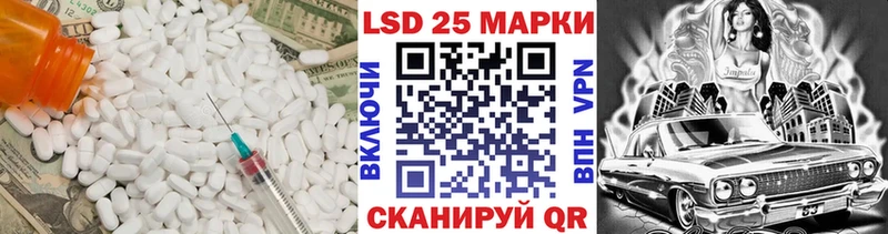 ЛСД экстази ecstasy  Оха 