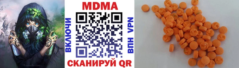 закладки  Оха  МДМА Molly 