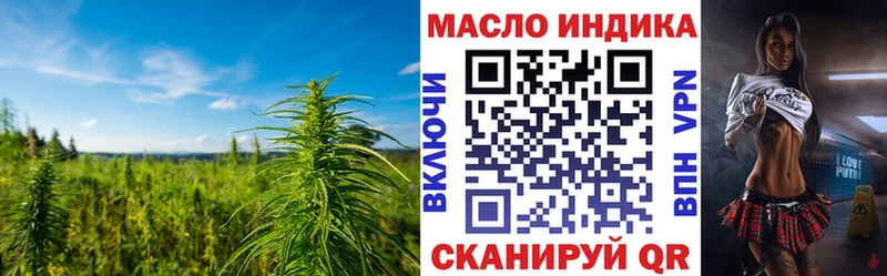 Дистиллят ТГК концентрат Оха