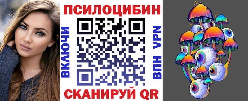 kraken сайт  Оха  Галлюциногенные грибы MAGIC MUSHROOMS 