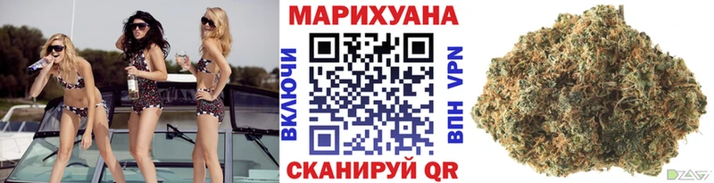 наркота  Оха  Конопля MAZAR 